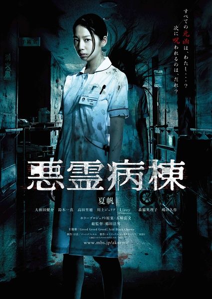 常磐短期大学学信网认证办理